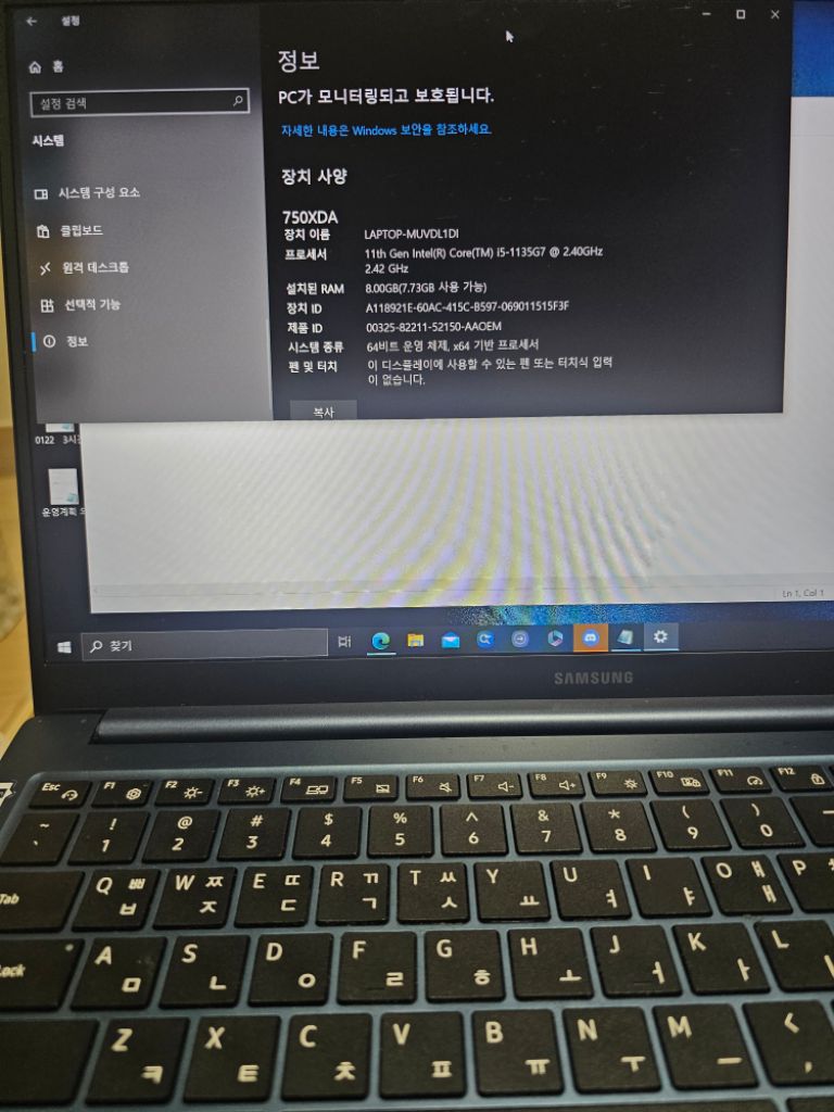 삼성 노트북 갤럭시북 nt750xda xc58u