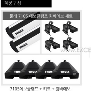 툴레7105가로바셋트