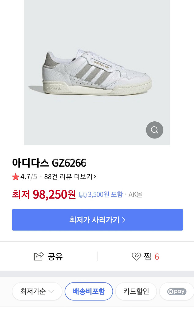 아디다스 260--0