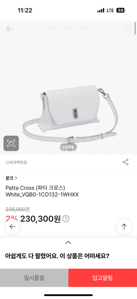 분크 파타크로스 가방 + 추가스트랩 (가격내림)--3