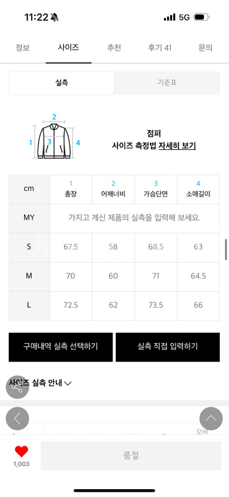 에디슨구스다운 유광패딩--2