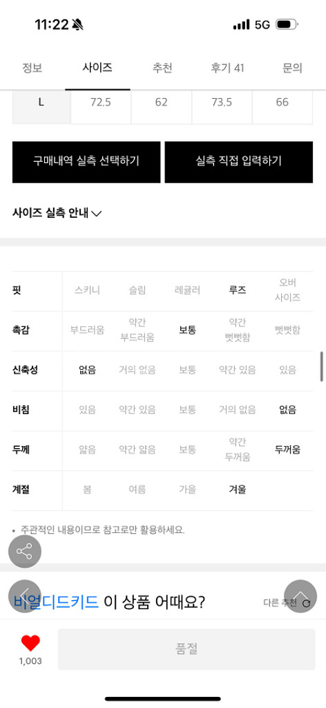 에디슨구스다운 유광패딩--3