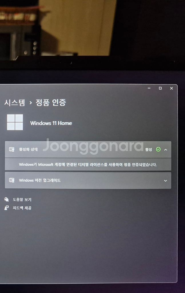 Asus 게이밍노트북 팝니다. (인천 직거래)--5