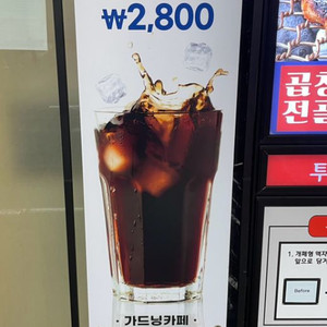 배너 거치대팝니다 가로 500 높이 1450