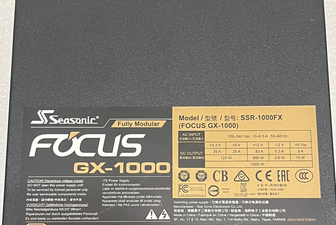 시소닉 gx-1000 1000w 풀모듈 처분 (택포함)