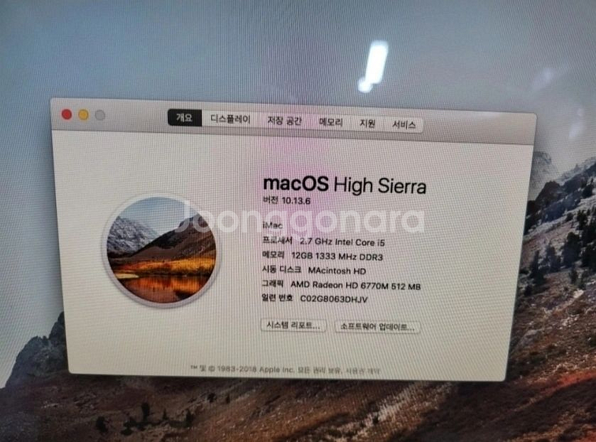아이맥 2011 27 ssd240g 1tb하드 16g램--1