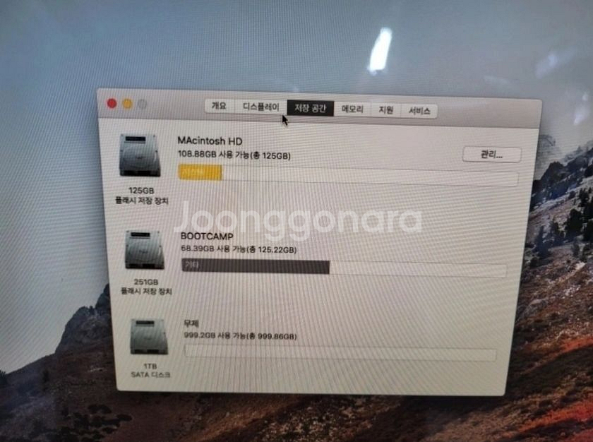 아이맥 2011 27 ssd240g 1tb하드 16g램--2