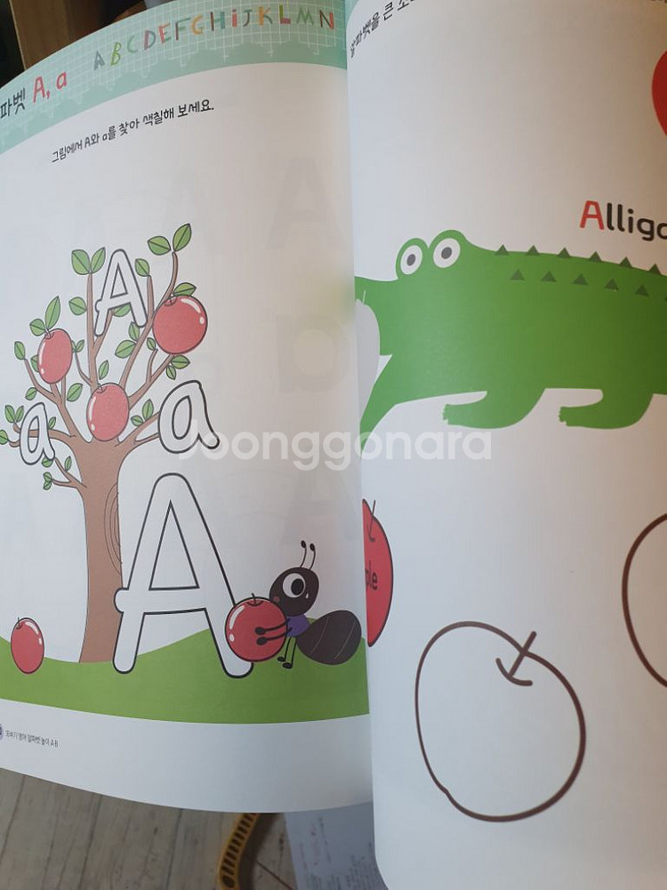 또바기 영어 알파벳놀이--2