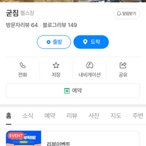 중산동 굳짐 8개월 양도 36만원!