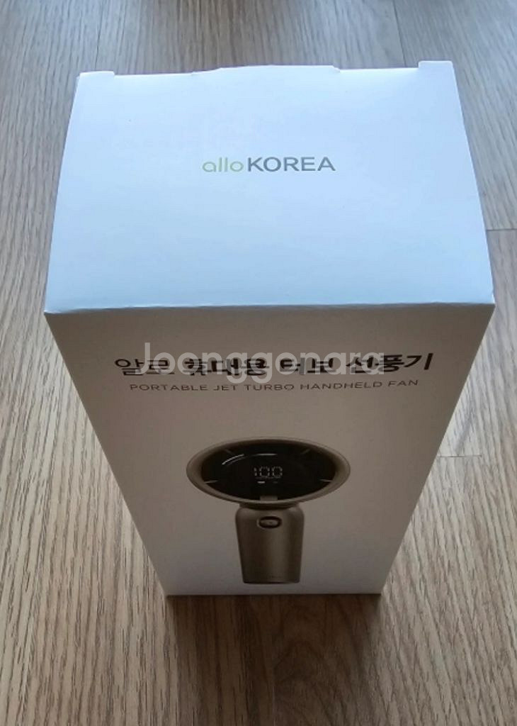 미개봉 휴대용 터보 선풍기 팝니다--1