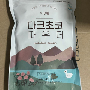 초코파우더 6.4kg