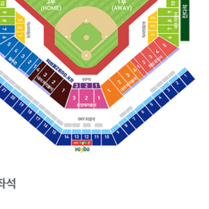 6월20일(6/20) 삼성 VS SSG 1석 블루존통로