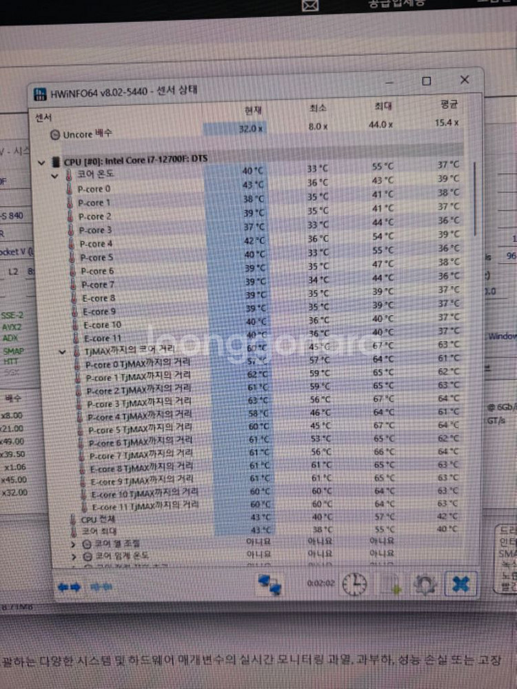 RTX3080 12700F 게이밍 PC 본체팝니다--2