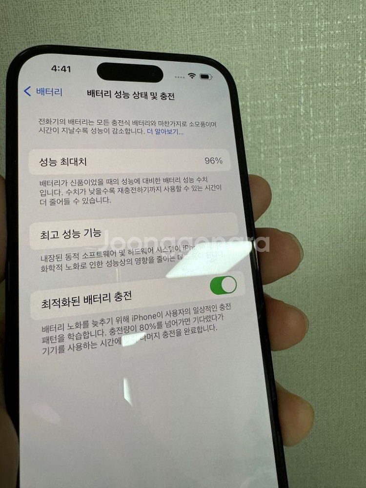 아이폰 14프로 128 블랙 팝니다!--6