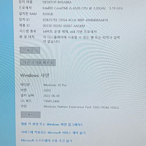 사무실정리pc,컴퓨터,집기,책상,컴퓨터책상,의자등