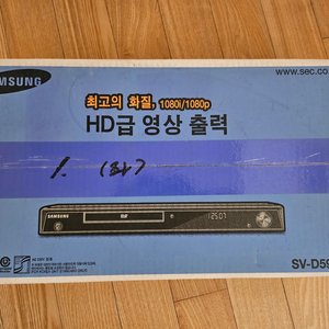 삼성 DVD