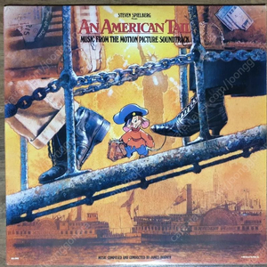 영화음악 lp, An American Tail