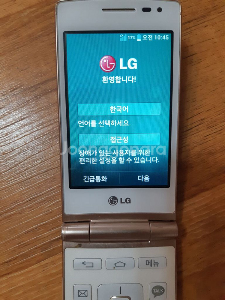 와이스마트폰 LG-F480S (학생폰.효도폰)--1