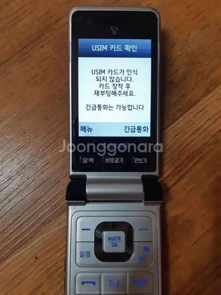 와이즈모던폰 (SHW-A240S)--1