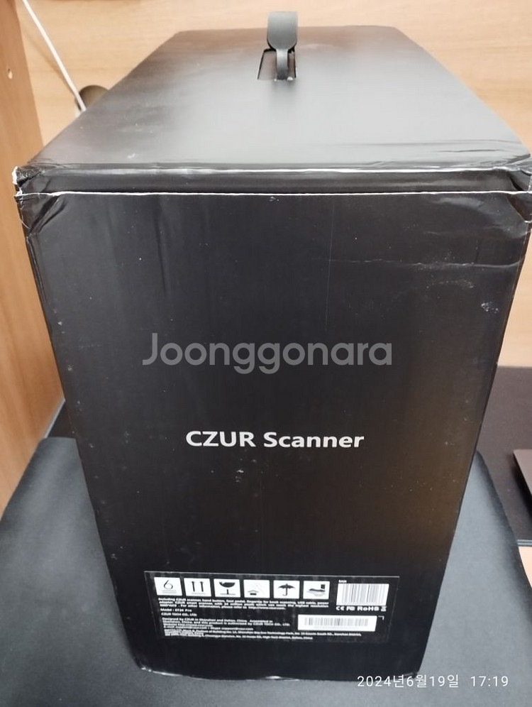 [상태-중] CZUR ET24PRO 스캐너 풀박스--5