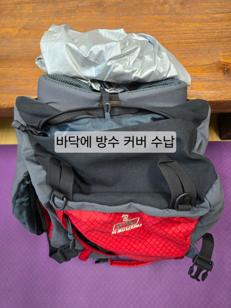 영국 버그하우스(berghaus) 배낭 팝니다--5