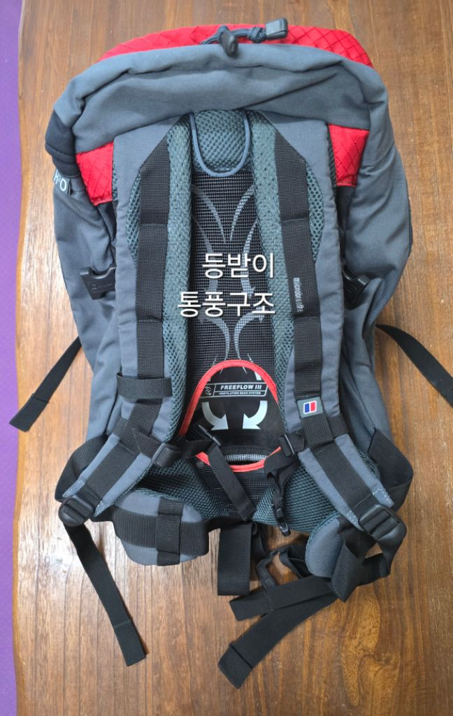 영국 버그하우스(berghaus) 배낭 팝니다--1