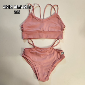 폴웨어 처분 2