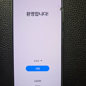 갤럭시s21 판매