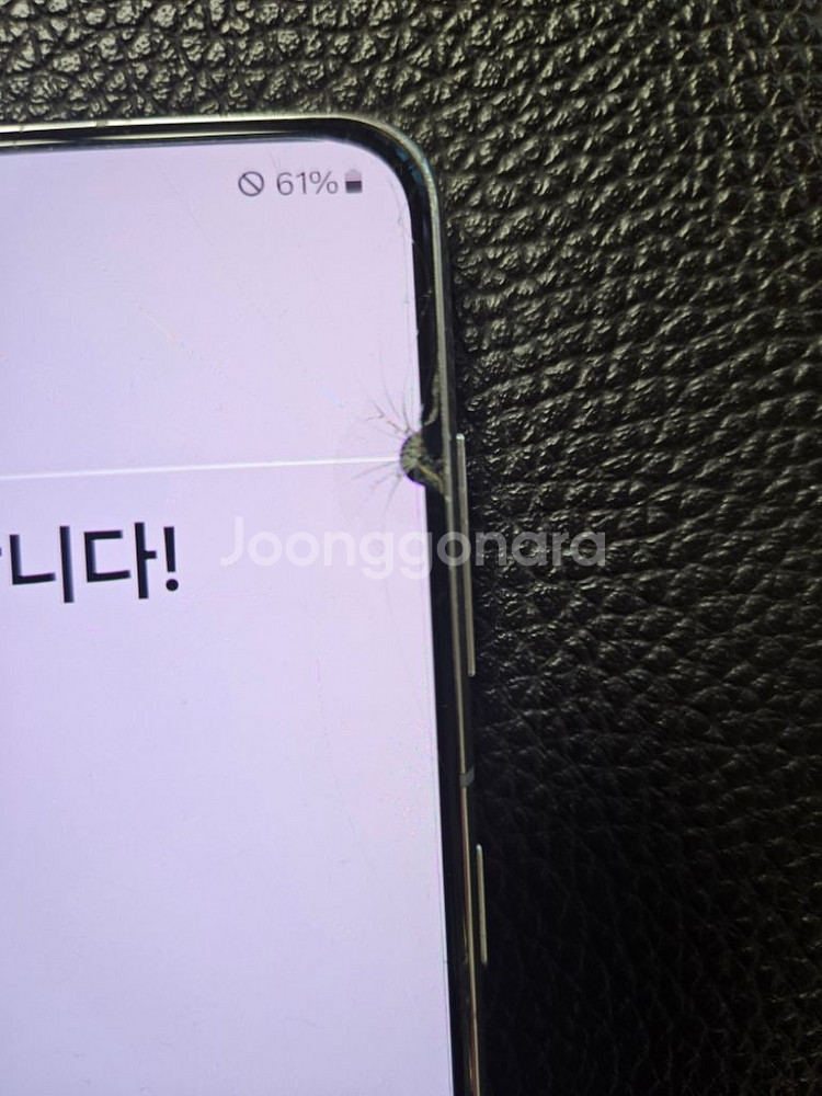 갤럭시s21 판매--1