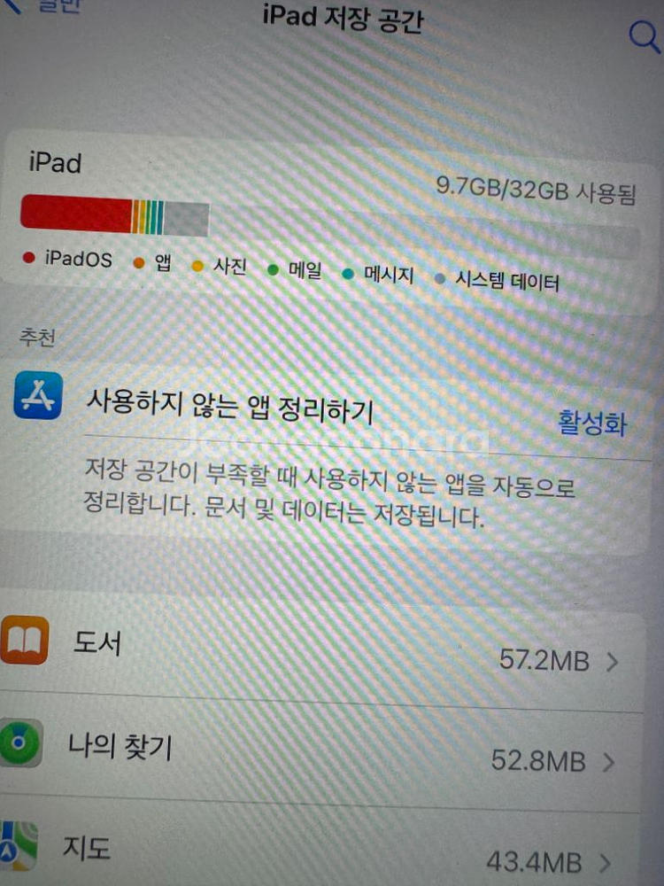 아이패드 프로 1세대 32g +애플펜슬 1세대--4