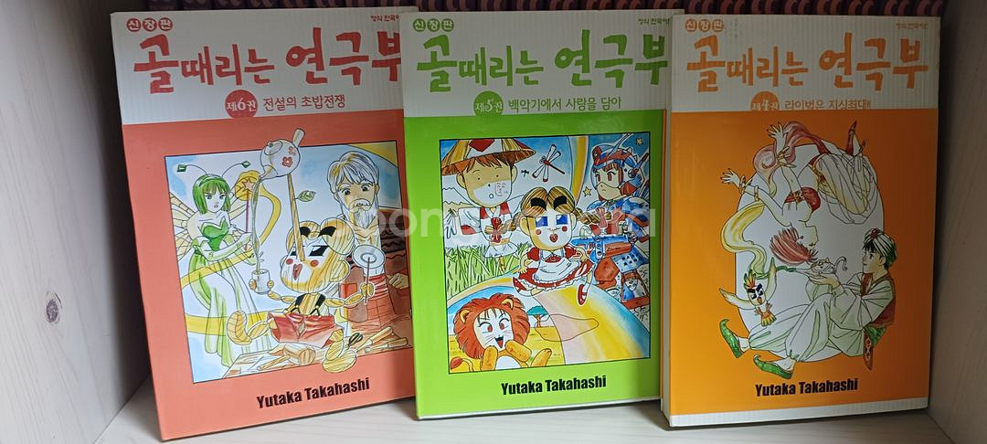 만화책 신장판 골때리는연극부 1~12권 완결/택포6만--3