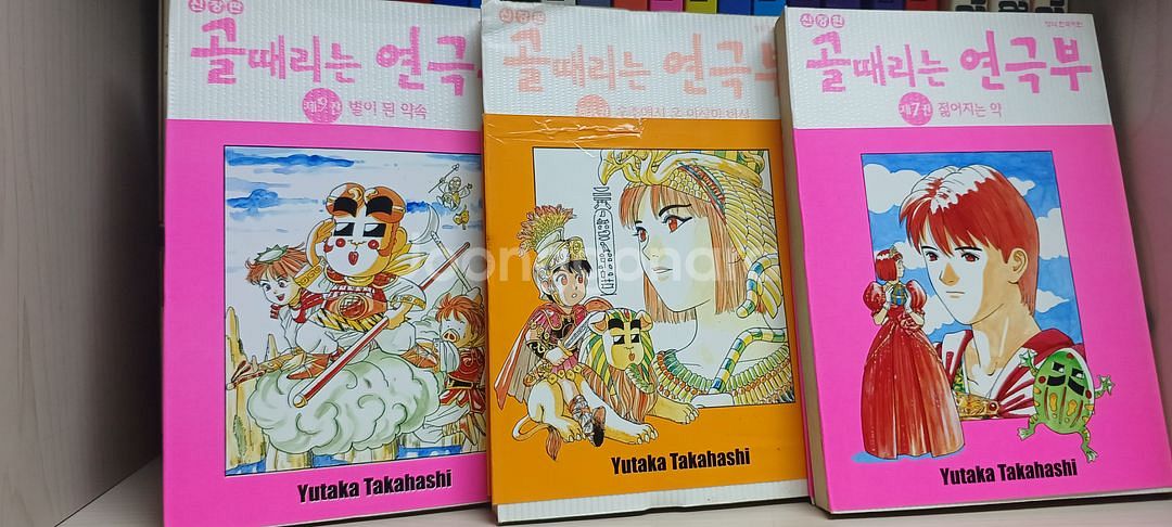 만화책 신장판 골때리는연극부 1~12권 완결/택포6만--2