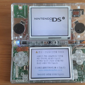 닌텐도 DSi(DS Lite 상위) 커스텀케이스
