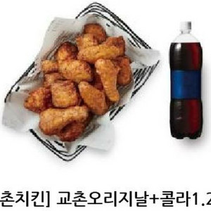 교촌치킨 오리지널+콜라1.25