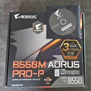 B550M AORUS PRO-P 팝니다(택포)