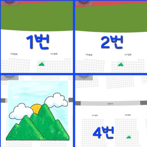 잠실 엘지 vs KT (오렌지석,블루석,네이비석)