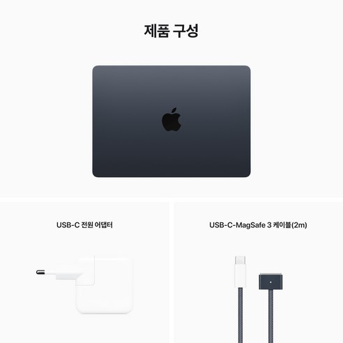 Apple 애플 맥북 에어 13 M2 미개봉 새상품