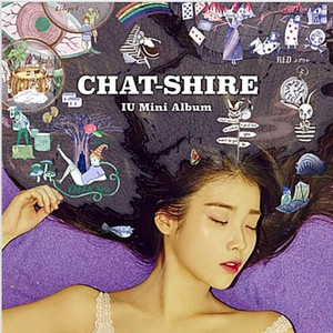 [미개봉 택포] 아이유 앨범 cd CHAT-SHIRE