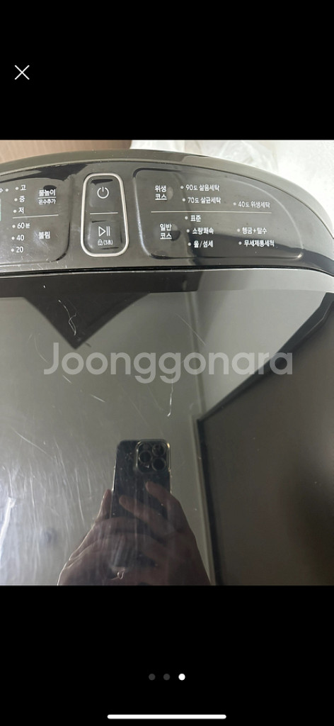 삼성 아기사랑 미니 세탁기--2