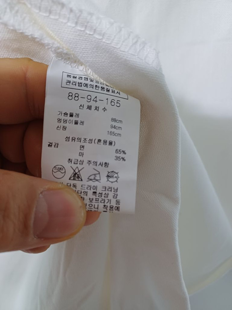 여성 메세지 면.린넨 화이트 롱자켓 (오버핏95) 이미지