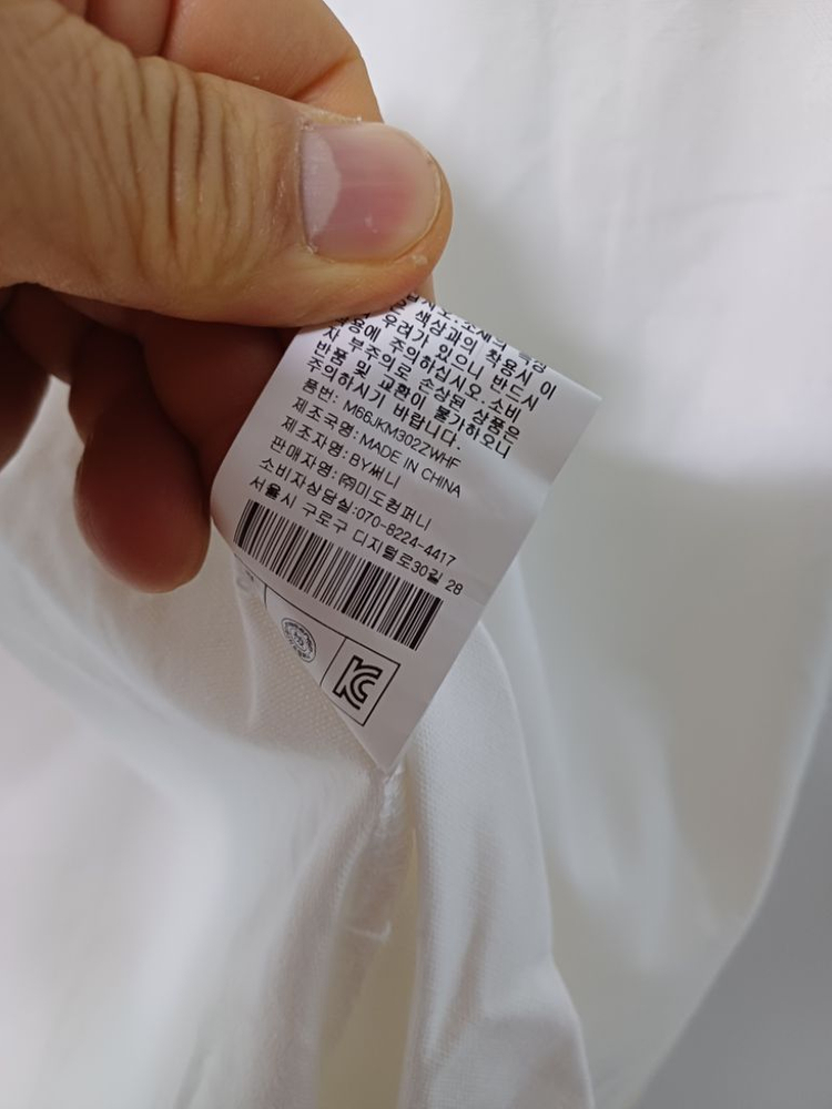 여성 메세지 면.린넨 화이트 롱자켓 (오버핏95) 이미지