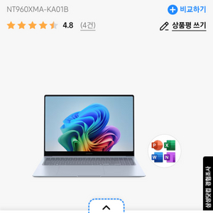 갤럭시북4 엣지 노트북 NT960XMA-KA01B 코파