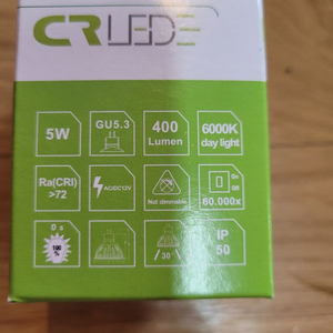 LED 할로겐