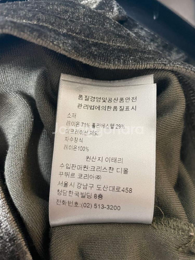 디올 스웨이드 셔츠 L--2