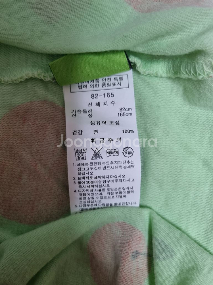 티파니키즈 아동 나시반바지세트, 아동 나시 반바지세트--6