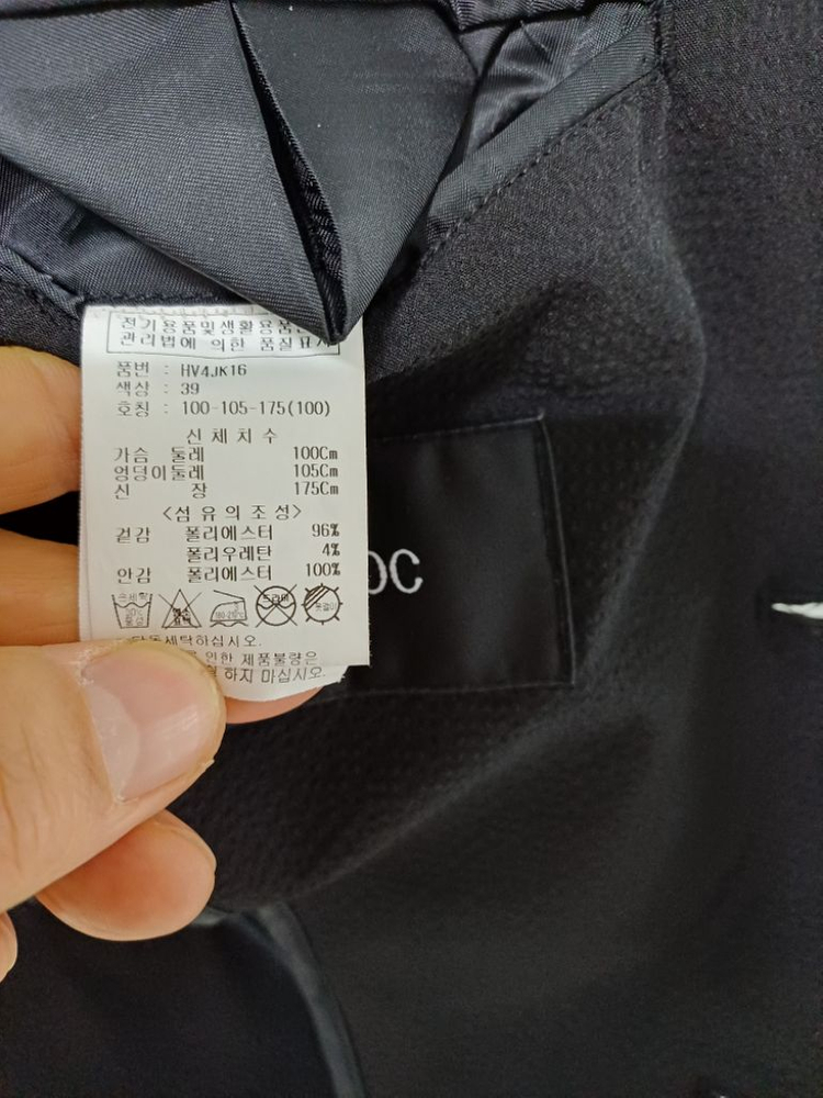 남성 AD HOC 봄.가을 초여름 블랙자켓(스판95) 이미지