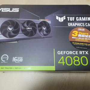 ASUS RTX4080 2개