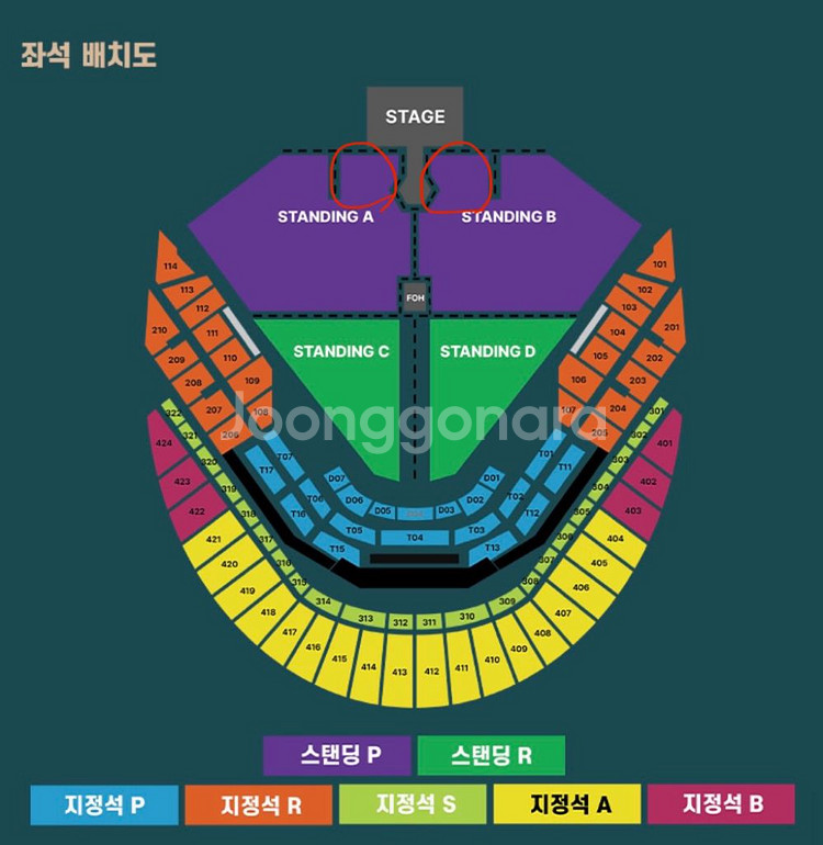 두아리파 스탠딩 1열 10번대 2연석 내한 콘서트 양도--0