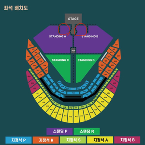 두아리파 스탠딩 1열 10번대 2연석 내한 콘서트 양도