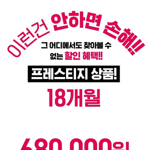 스포애니 18개월 1일2회입장 운동복+라커